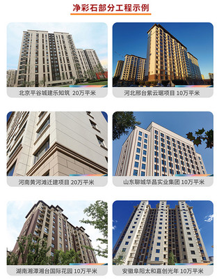 莱恩斯净彩石再添荣耀，荣膺2023年度“绿色建材工程推荐产品”