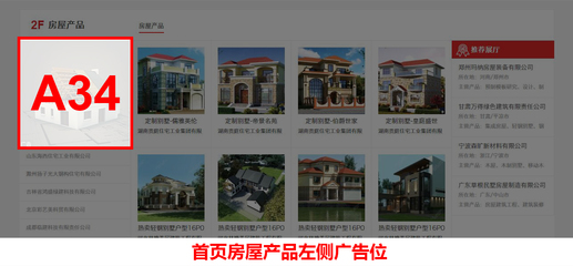 装配式建筑展厅 未来住宅的革命性展示窗口